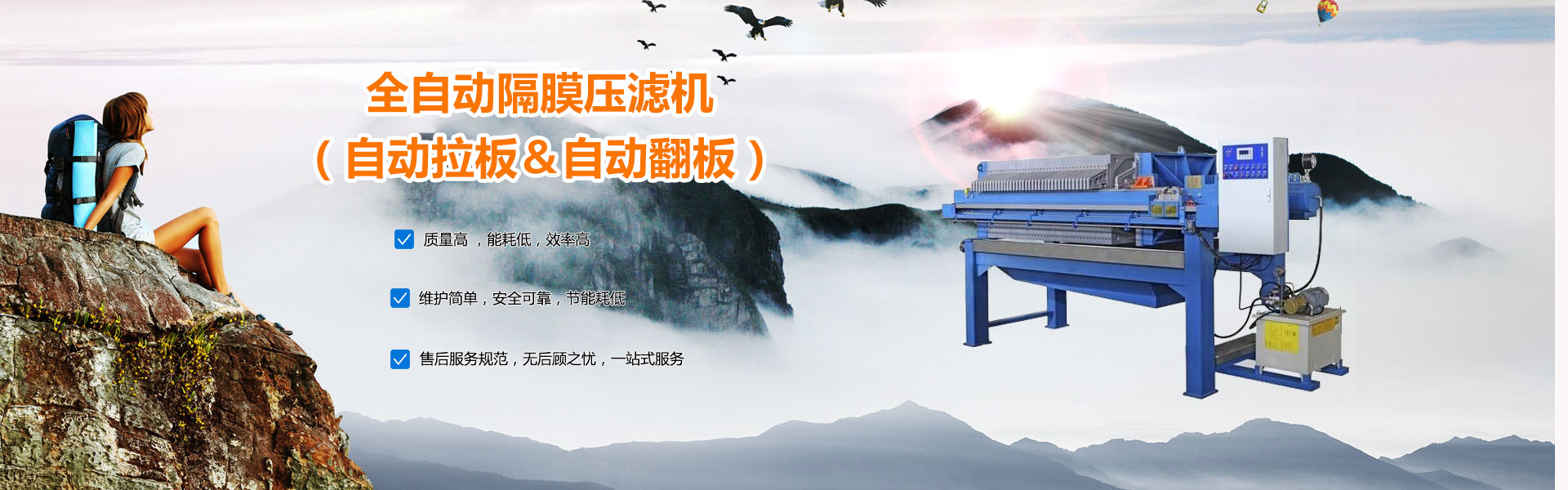 PC端幻灯二